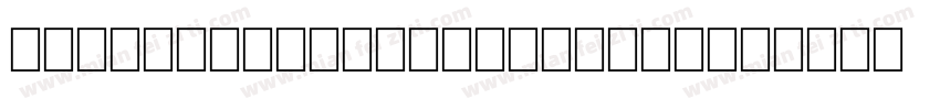 Old_Nuremberg Regular字体转换